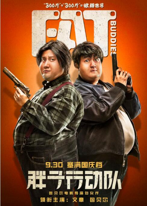 江湖儿女在线观看高清完整版